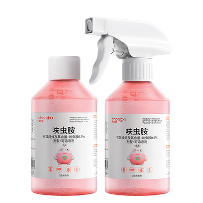 虫小将蟑螂药呋虫胺灭杀蟑螂喷雾