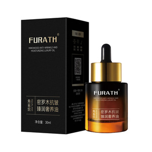拍1发3角鲨烷密罗木抗皱精华油