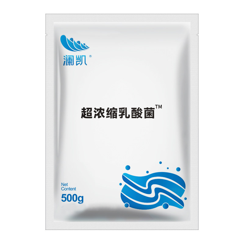 乳酸菌浓缩粉水产养殖专用调水