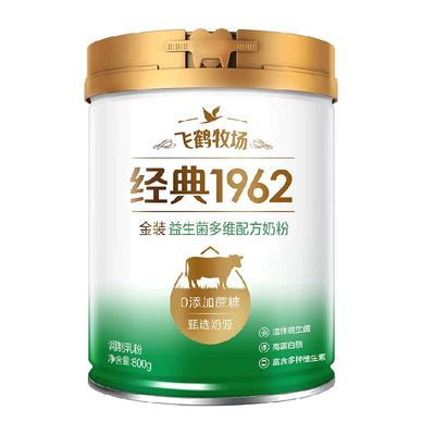 飞鹤中老年活性益生菌奶粉800g
