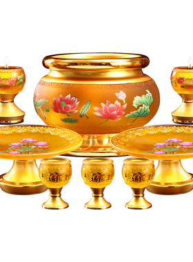 琉璃香炉套装家用供奉观音财神