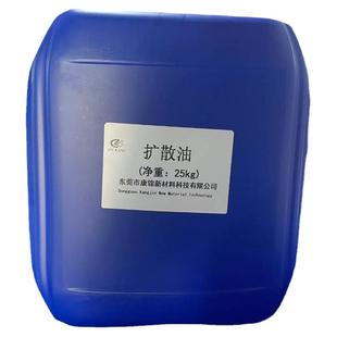 塑料拌料色粉色母扩散油脱模剂润滑增亮剂环保扩散油PP PE PS ABS