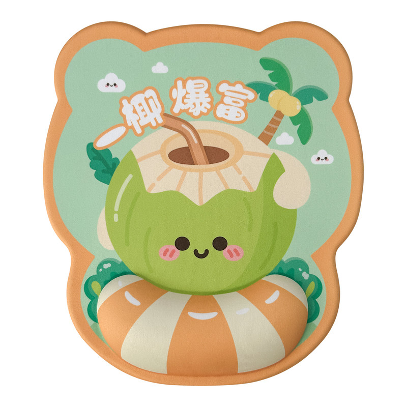 凯悉一椰暴富可爱椰子护腕鼠标垫