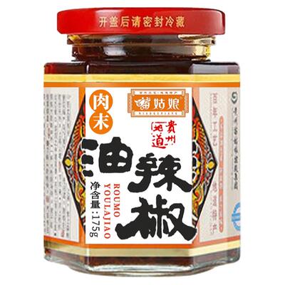 苗姑娘贵州特产下饭菜