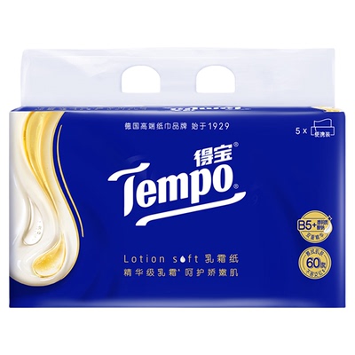 得宝乳霜纸巾4层30抽5包纸