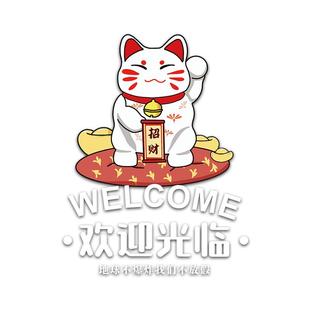 欢迎光临门贴小吃美容服装汉堡奶茶店铺正在营业空调开放玻璃贴纸