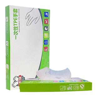 一次性TPE手套加厚耐用食品级家用餐饮专用厨房烘焙洗手套100只装