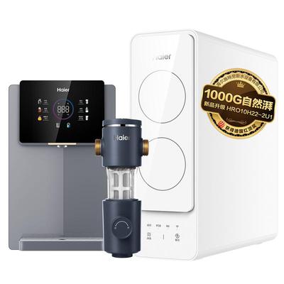 海尔净水器直饮6级1000G鲜活水