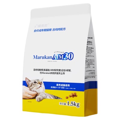 盛来知AIM30氨基酸成猫绝育猫粮