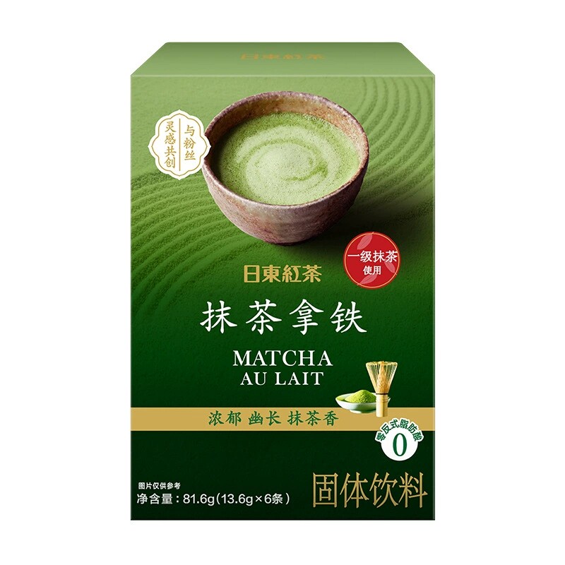 日东红茶奶茶粉原味冲饮袋装速溶奶茶阿萨姆抹茶拿铁茉莉奶茶冷泡