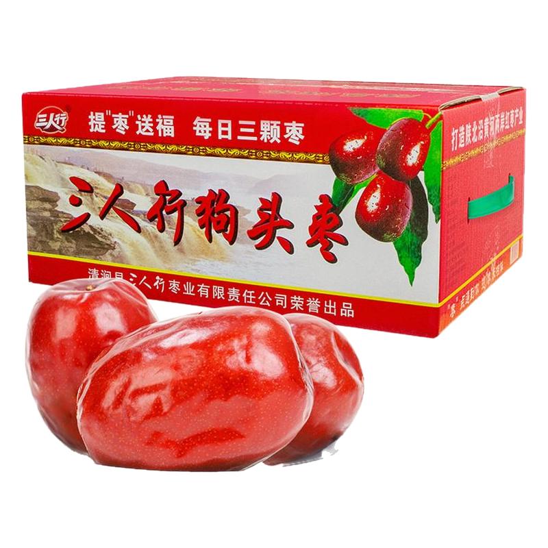 三人行陕北狗头枣枣大肉厚彩箱装