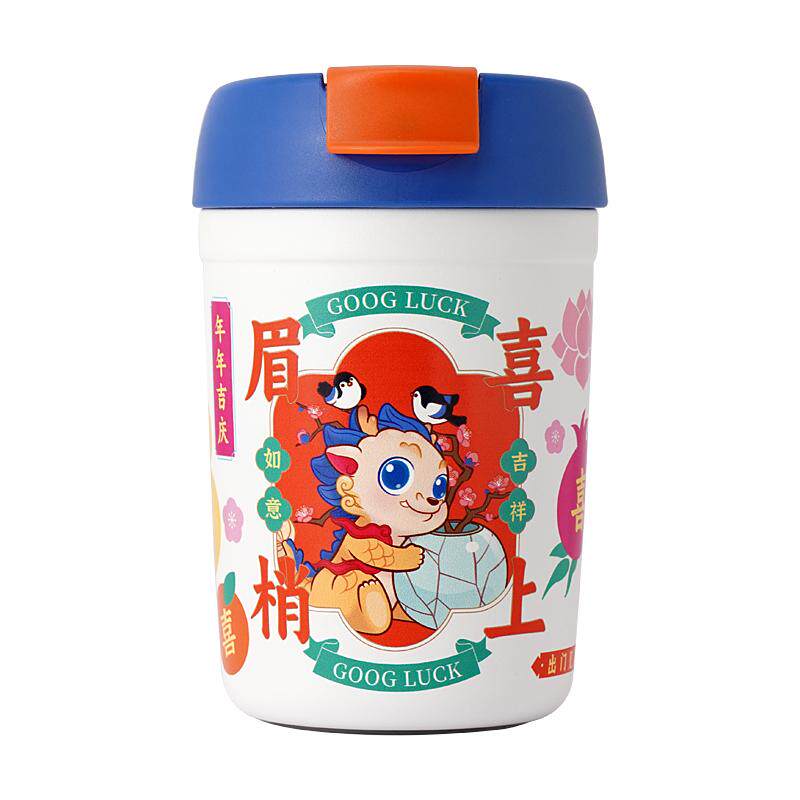 故宫喜上眉梢事如意随行杯