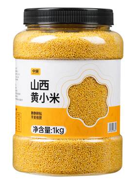 正宗山西黄小米新米杂粮小米粥