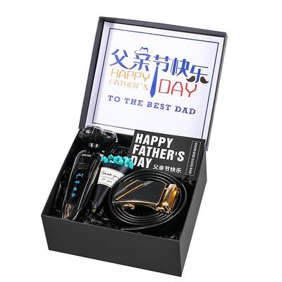 父亲节礼物实用送爸爸腰带剃须刀