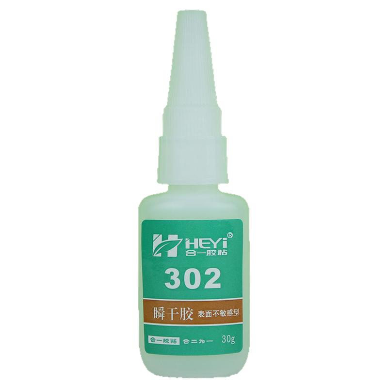 尼龙胶水聚四氟乙烯pom强力