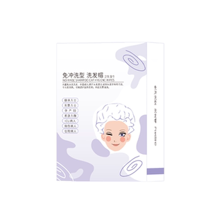 孕妇月子洗头神器干洗头发免冲洗免洗头发洗发帽月子免洗头发神器