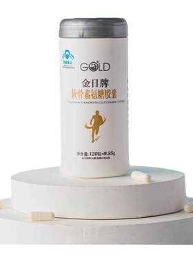 软骨素胶囊120粒盐酸氨糖保健品