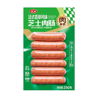 安井空气炸锅烤肠多口味组合