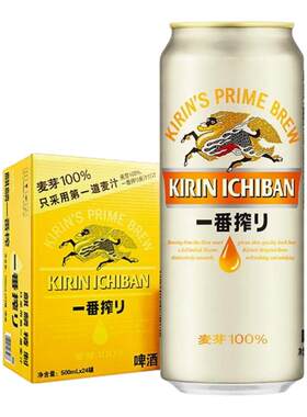 【KIRIN】麒麟一番榨500ml*24罐