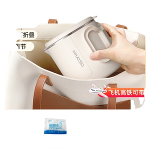 西可便携式折叠烧水壶旅行不锈钢热水壶电水壶烧水杯便携小型宿舍