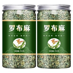 罗布麻叶官方正品旗舰店新疆野生中药的茶