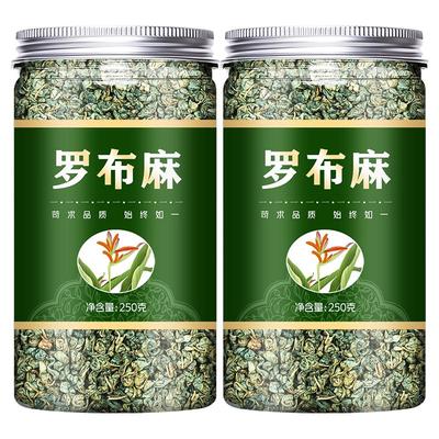 新疆野生血脂血压血糖罗布麻叶