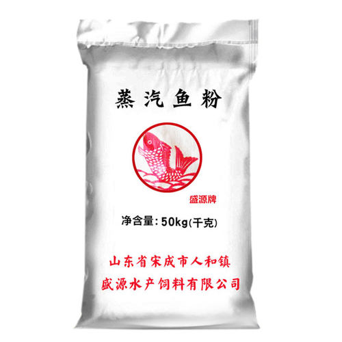 鱼粉鸡用喂鸡饲料养殖畜禽兽用猪用水产国产鸭鹌鹑钓鱼饵料80斤
