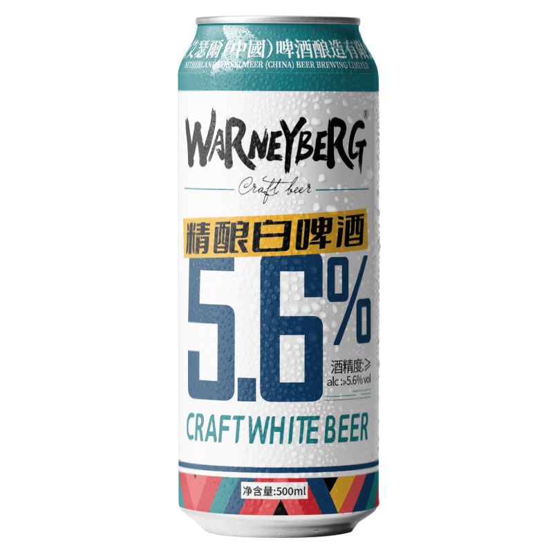 全麦精酿白啤酒整箱特价