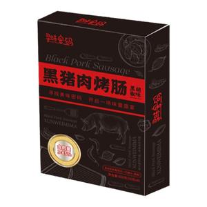 寻味密码黑猪肉烤肠无添加纯原味黑胡椒芝士儿童肉香肠火山石烤肠