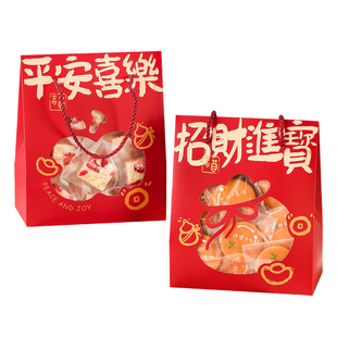 2026新年雪花酥手提包装袋礼盒曲奇饼干太妃糖果礼品袋子马年新款