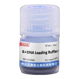 DNA凝胶加样缓冲液(6×DNA Loading Buffer) 实验室科研用试剂