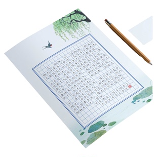 a4壹点书堂硬笔书信参赛横线格方格小学生作品纸稿纸信纸书写纸