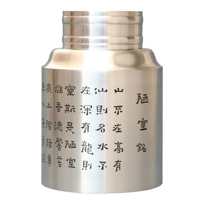 书法陋室铭特大2000克手刻锡茶仓