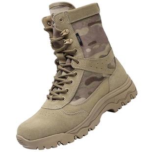 强人3515新式男靴夏季透气薄款户外靴高帮沙漠靴战术靴防刺穿耐磨