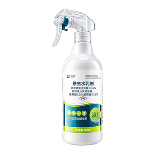 跳虫杀虫剂专用药家用虫卵双杀灭墙壁上白符腹圆小长角烟灰虫喷雾
