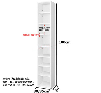 简约书柜书架客厅角落省空间窄柜子阳台收纳置物组装木柜订制定做