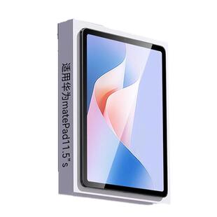 【四代护眼】欧炫适用华为matepad11.5”s钢化膜matepadpro13.2/12.2平板膜padmini贴padair12儿童2025柔光AR