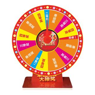 抽奖活动小转盘游戏娱乐台式转盘儿童奖励幸运转盘学习激励道具