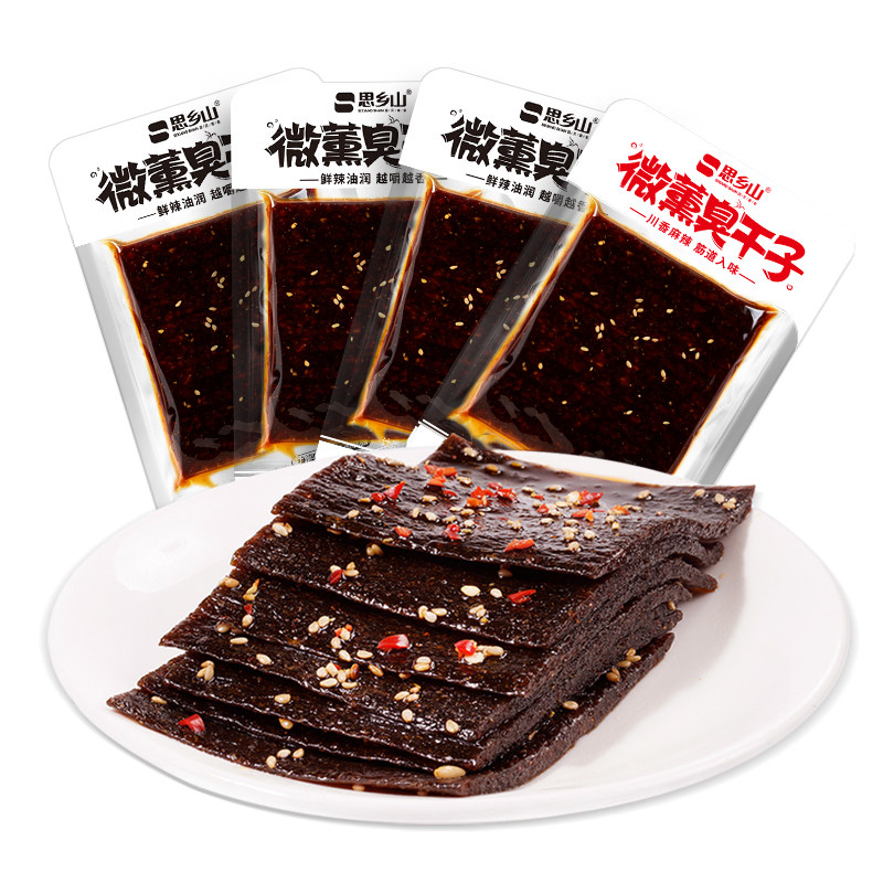 思乡山微熏臭干子辣条经典香辣零食辣片湖南怀旧休闲小吃追剧解馋