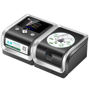 瑞迈特呼吸机双水平ST全自动无创家用老人医疗困难慢阻肺炎气肿器