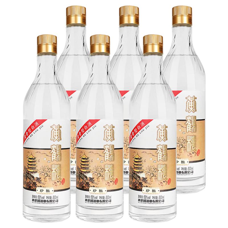 黄鹤楼酒珍酿53度500ml白酒整箱