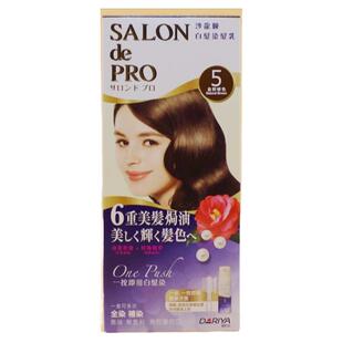 日本DARIYA黛莉亚SALON de PRO沙龙级白发染发乳染发膏遮盖白头发