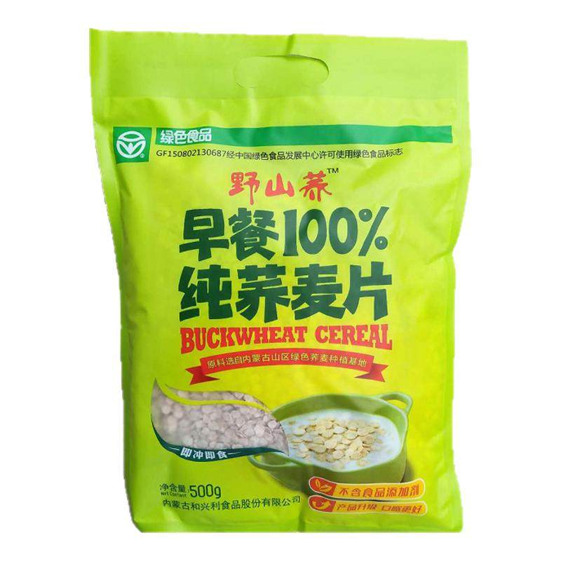野山荞荞麦片冲泡速食100%早餐
