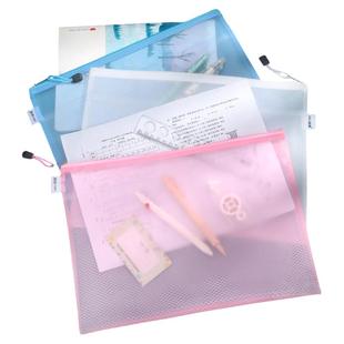 杰利文件袋透明塑料加厚夹网袋a4拉链大容量防水磨砂小学生考试袋试卷收纳袋孕妇资料产检档案袋定制印刷logo