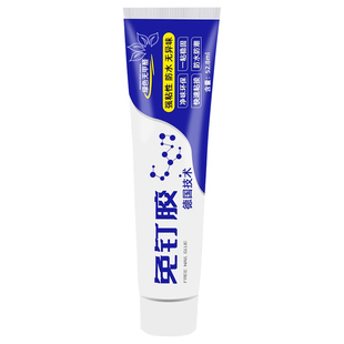 免打孔安装免钉胶外平开窗户纱窗网自装推拉式纱门轨道加装辅助贴