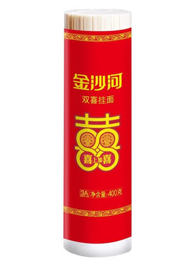 金沙河双喜面细面易煮营养400g