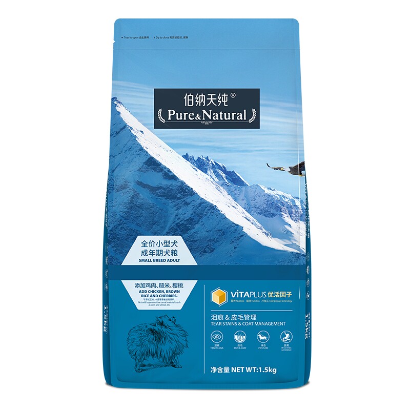 伯纳天纯狗粮泰迪贵宾博美