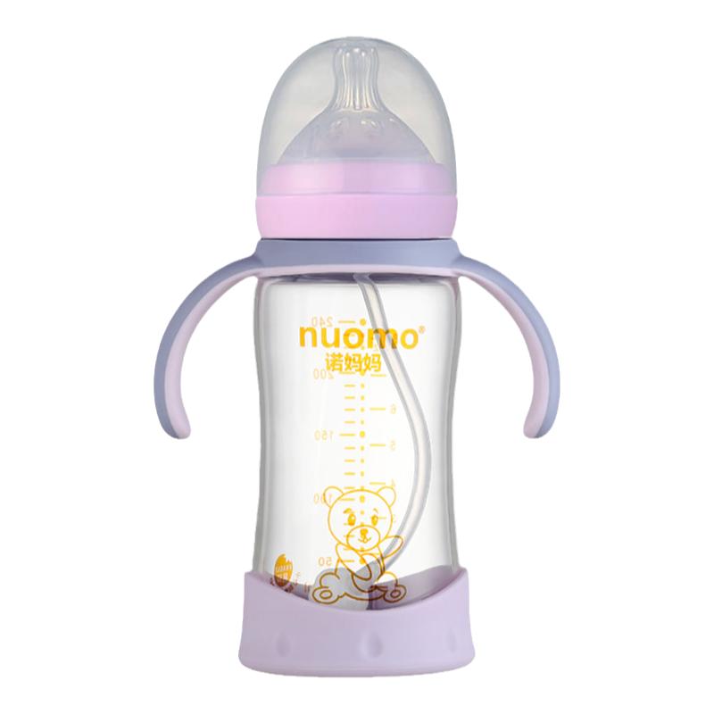 新生婴儿防胀气玻璃奶瓶240mL
