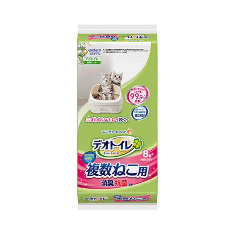 日本进口佳乐滋多猫加厚尿垫 除臭抑菌双层猫砂盆用双倍吸尿8片装