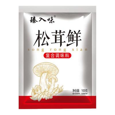 松茸鲜100g袋装可代替鸡精